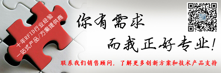 RFID(lin)ϵʽ